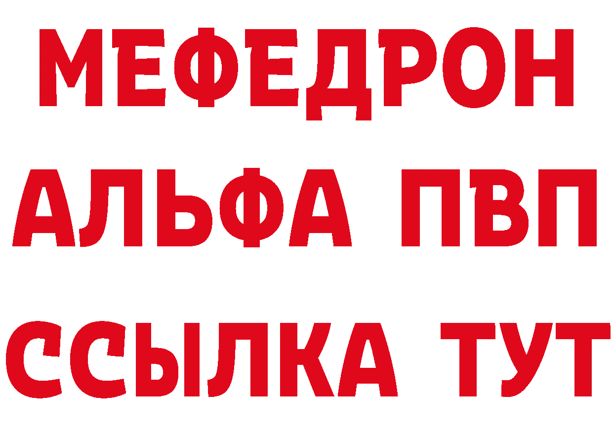 Бутират вода ТОР площадка ОМГ ОМГ Николаевск